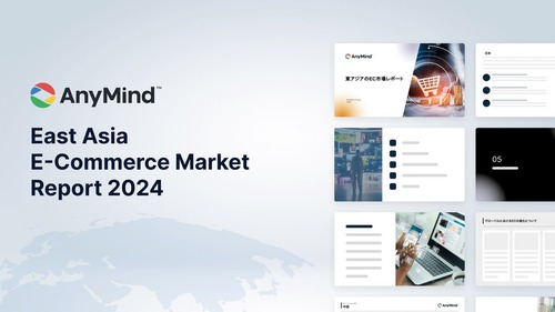AnyMind Group merilis laporan “The East Asia E-commerce Landscape 2024”. Foto: viralsumsel.com