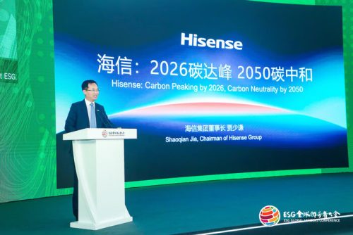 Hisense: Perusahaan kelas dunia harus memiliki kinerja ESG kelas satu. Foto: viralsumsel.com