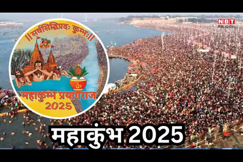 Maha Kumbh Mela 2025: Keajaiban Tradisi yang Didukung oleh Teknologi. Foto : viralsumsel.com