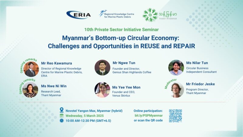 Webinar Registration Open: “Myanmar’s Bottom-Up Circular Economy: Challenges and Opportunities in REUSE and REPAIR”. Photo: viralsumsel.com