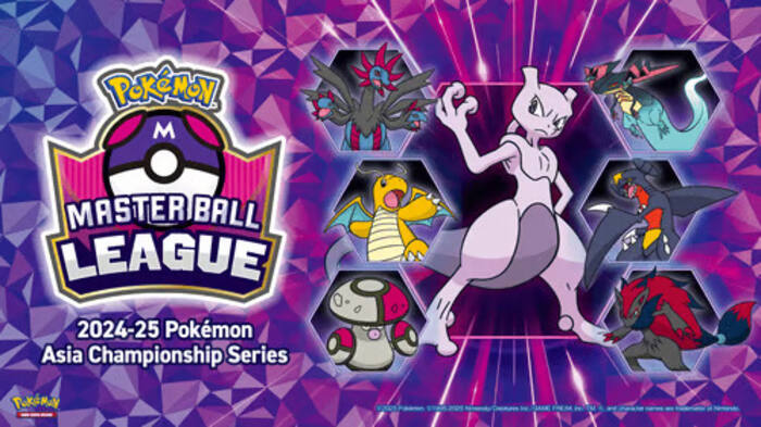 AKG Entertainment Siap Menggelar Turnamen Master Ball League Pokémon Game Kartu Koleksi Akhir Pekan Ini. Foto : viralsumsel.com