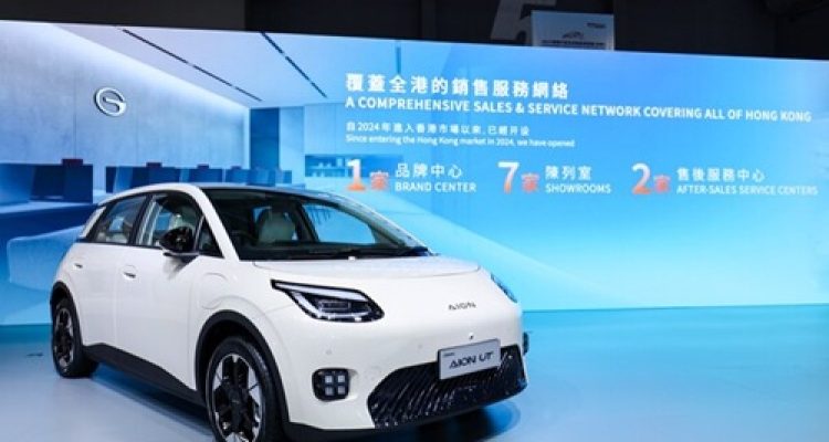 GAC Pamerkan Mobil Terbang dan Model Premium di International Automotive Expo Hong Kong 2025. Foto : viralsumsel.com /prn