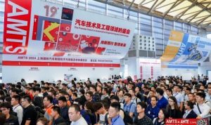 AMTS 2025 Siap Digelar di Shanghai, Rayakan 20 Tahun Inovasi Industri Manufaktur Otomotif. Foto : prn