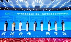 Forum RCEP 2025 di Huangshan Dorong Kerja Sama Regional dan Inisiatif Kota Kembar. Foto : viralsumsel.com /vritimes