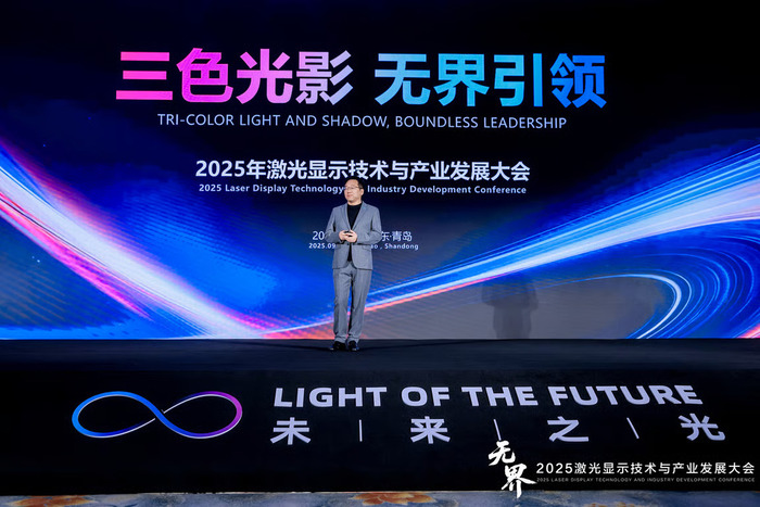 Hisense Lansir Visi "Boundless" di Acara Laser Display Conference 2025. Foto : viralsumsel.com