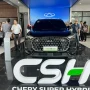 Chery Resmikan Dealer ke-76 di Indonesia, Bidik Pasar Otomotif Palembang dan Sumsel